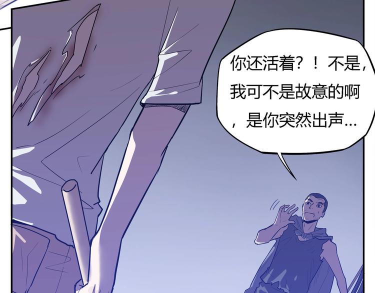第19话   盗窃贼？43
