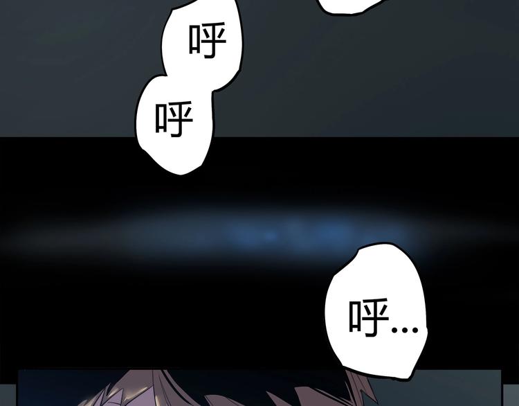 第14话 逃脱失败33