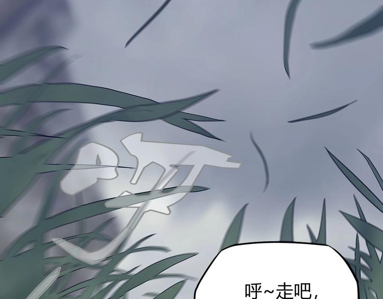 第16话   中毒？9