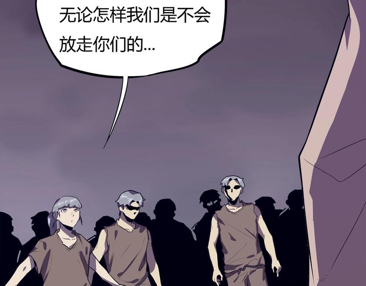 第14话 逃脱失败18
