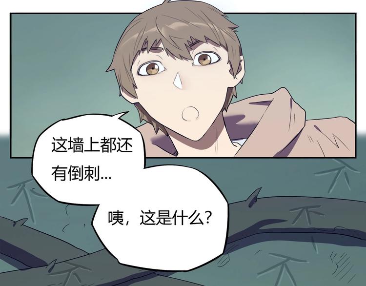 第11话 怪人巢穴61