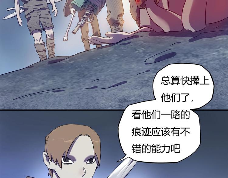 第25话   变异？56