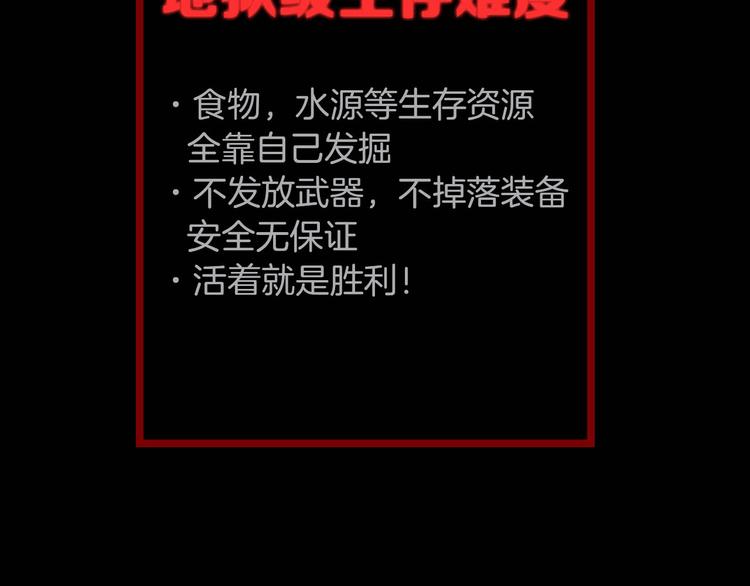预告 身高5厘米的人5