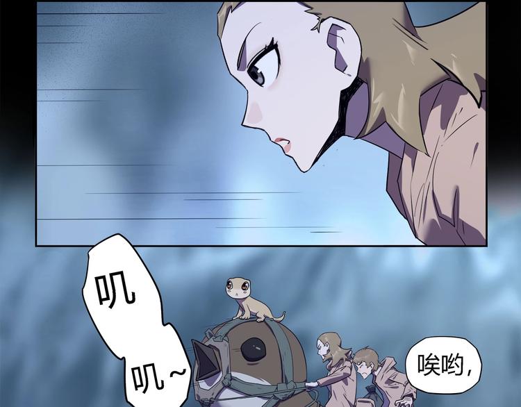 第26话   吸血鬼骑士？27