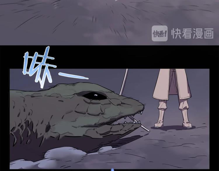 第16话   中毒？64