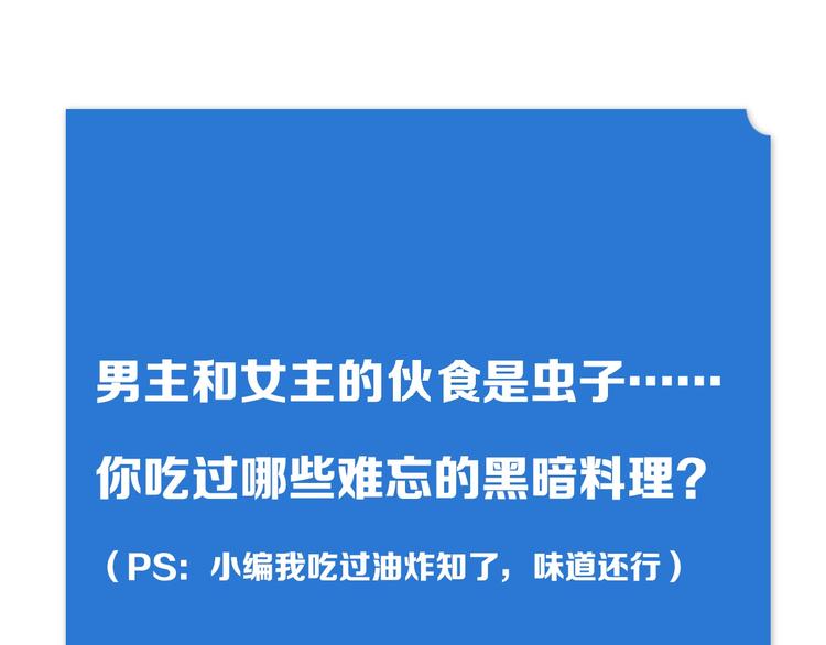 第4话 房东少女75