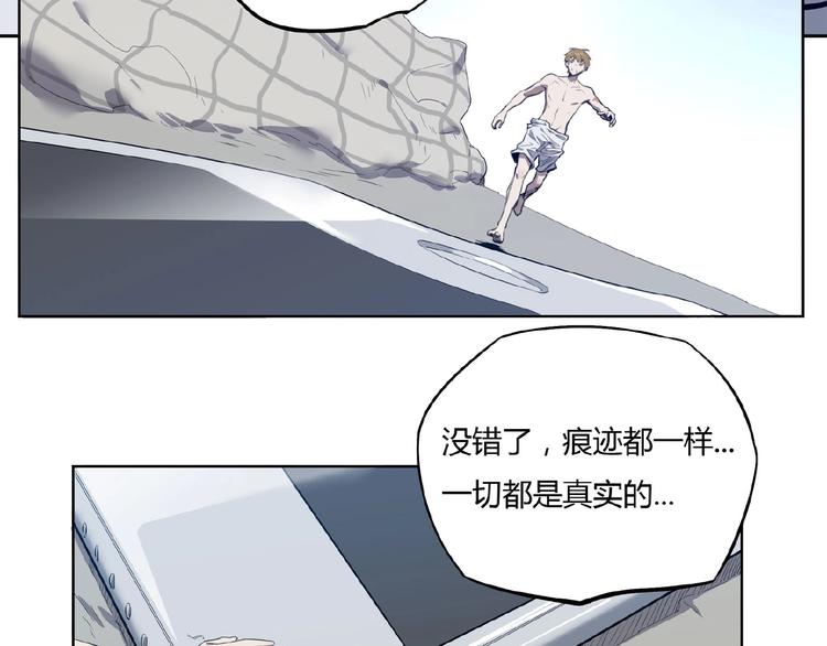 第1话 我变小了！26