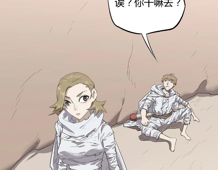 第4话 房东少女50