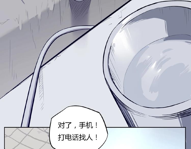 第1话 我变小了！25