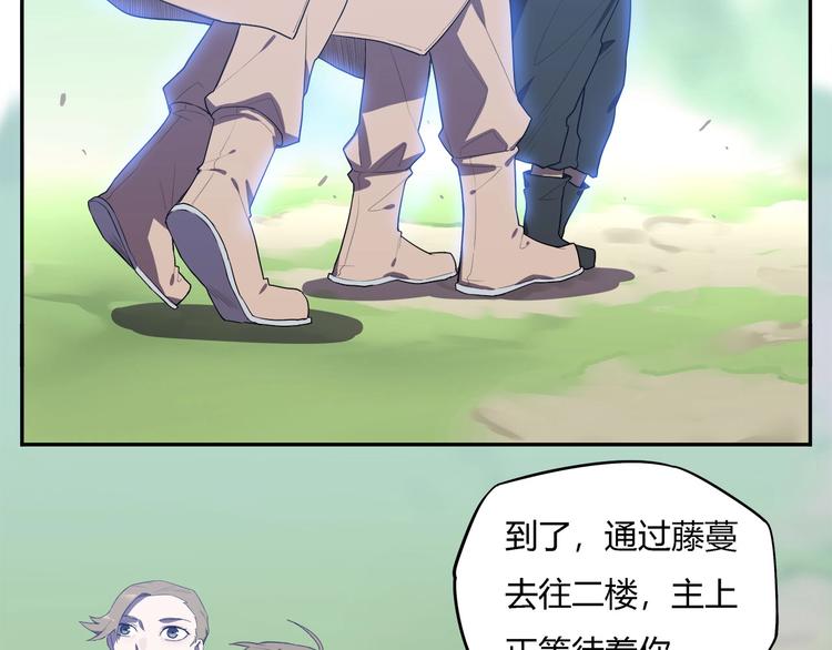 第29话   归与落29