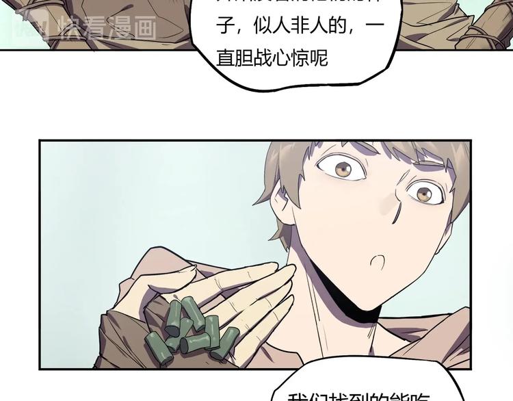 第12话 蓝血19
