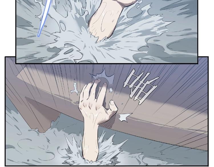 第3话 是宠物？还是干粮？52