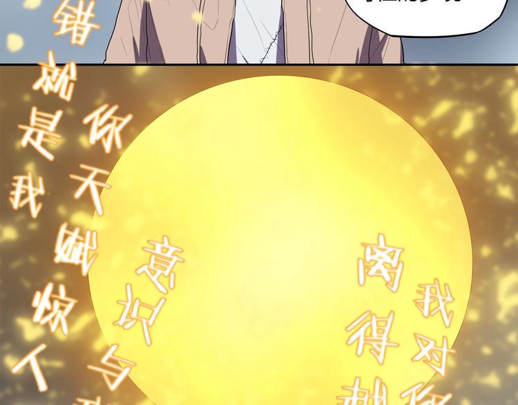 第29话   归与落67