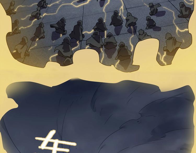 第29话   归与落75