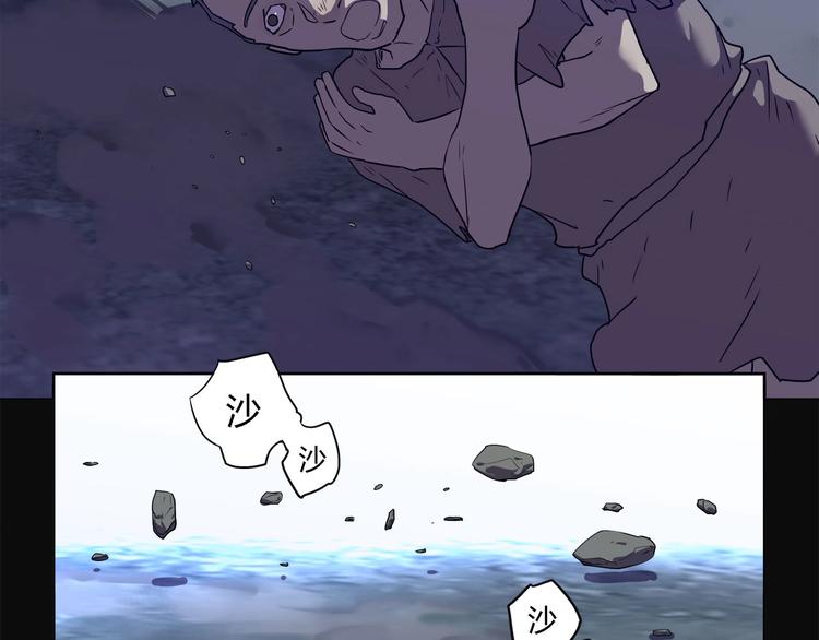第26话   吸血鬼骑士？82