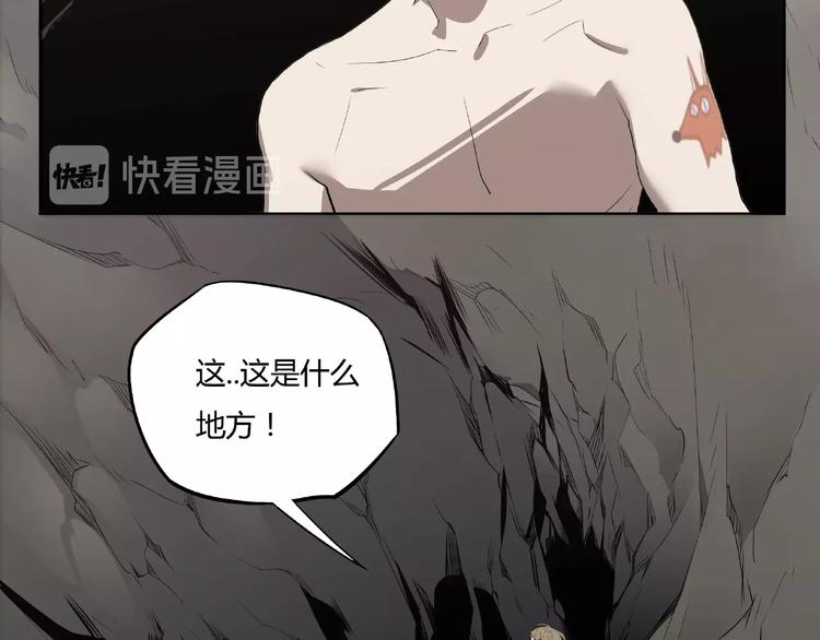第1话 我变小了！9