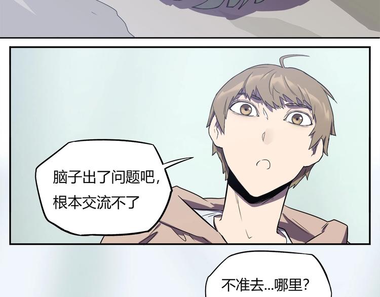 第12话 蓝血23