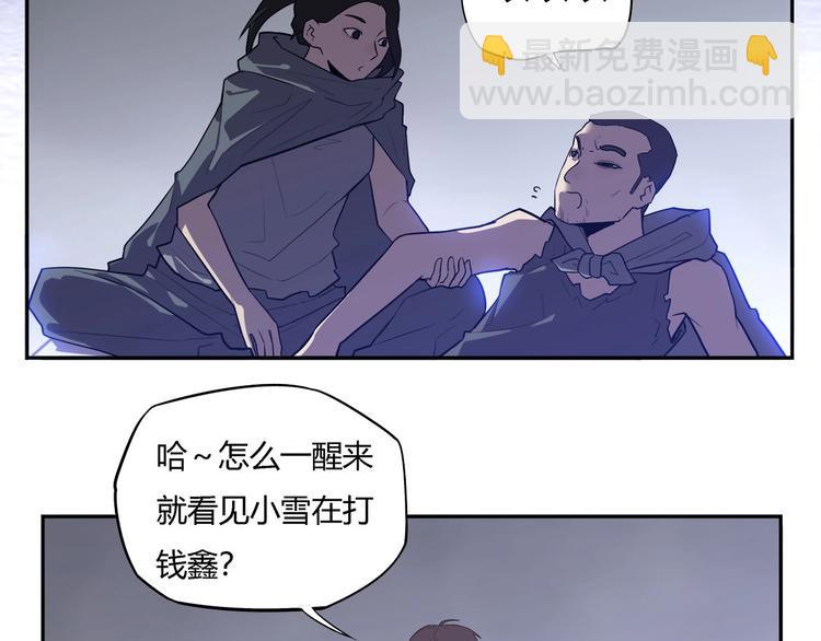 第19话   盗窃贼？51