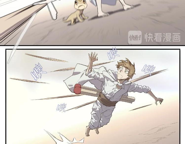 第4话 房东少女26
