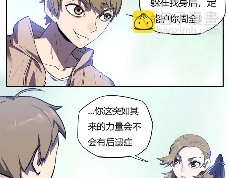 第21话   短暂的神力！62