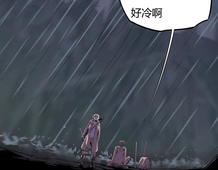 第16话   中毒？30