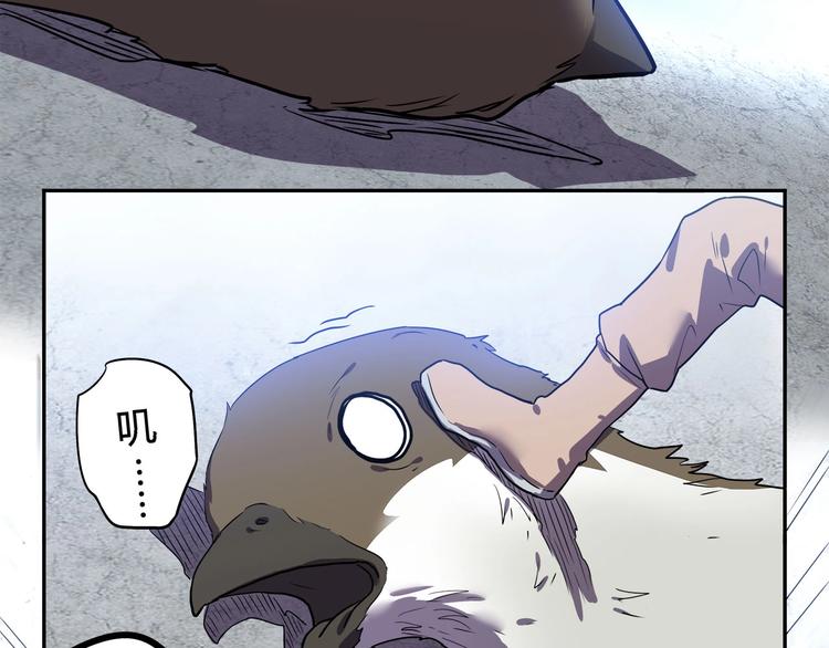 第21话   短暂的神力！58