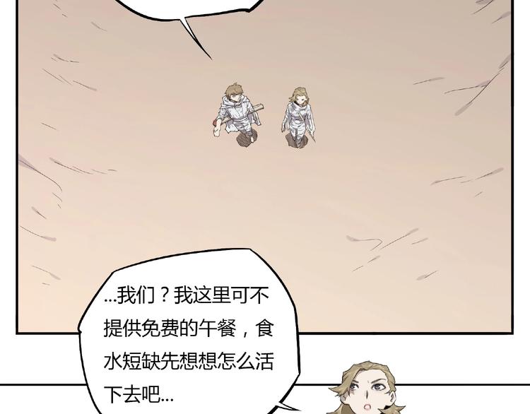 第4话 房东少女58