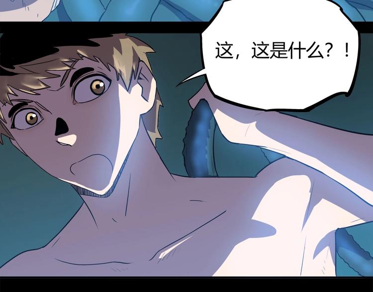 第14话 逃脱失败37