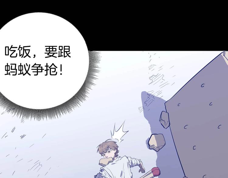 预告 身高5厘米的人10