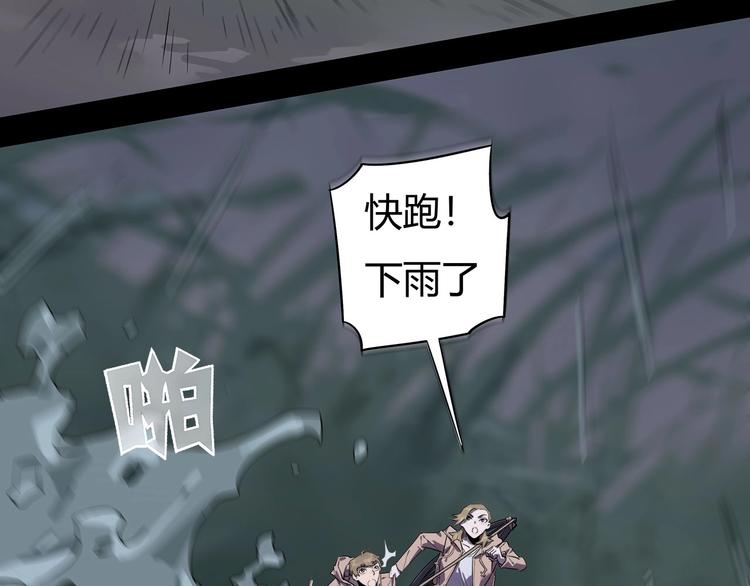 第16话   中毒？23