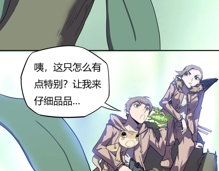 第21话   短暂的神力！28
