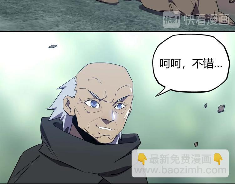 第29话   归与落11