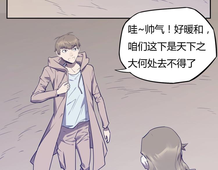 第6话 制作衣服64