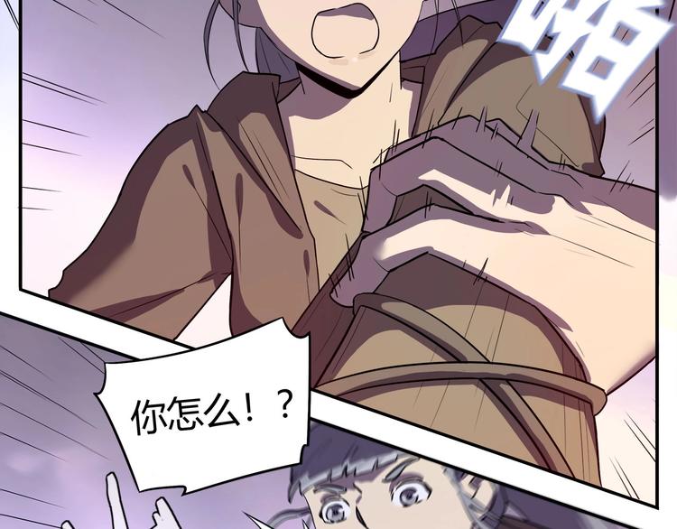 第13话 面露狰狞34