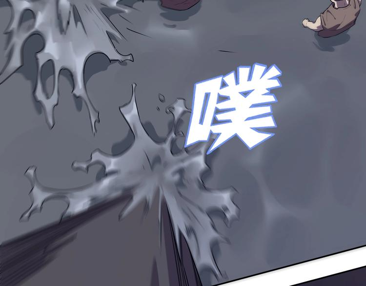 第13话 面露狰狞64