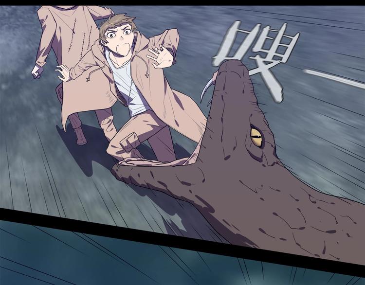 第25话   变异？12