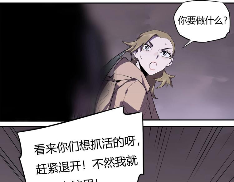 第14话 逃脱失败12