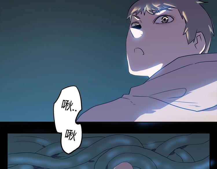 第14话 逃脱失败42