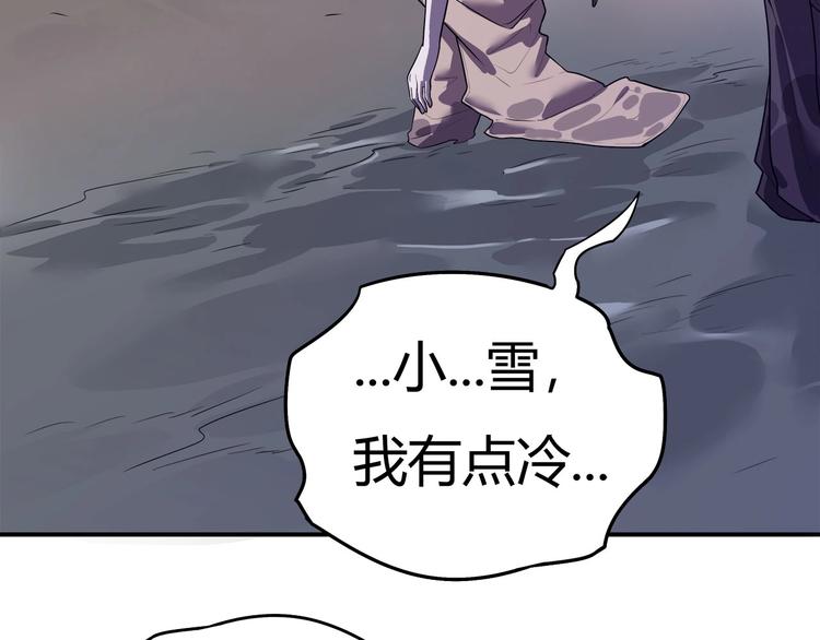 第13话 面露狰狞4