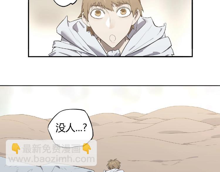 第4话 房东少女19