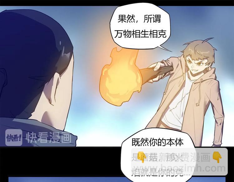 第24话   智斗21