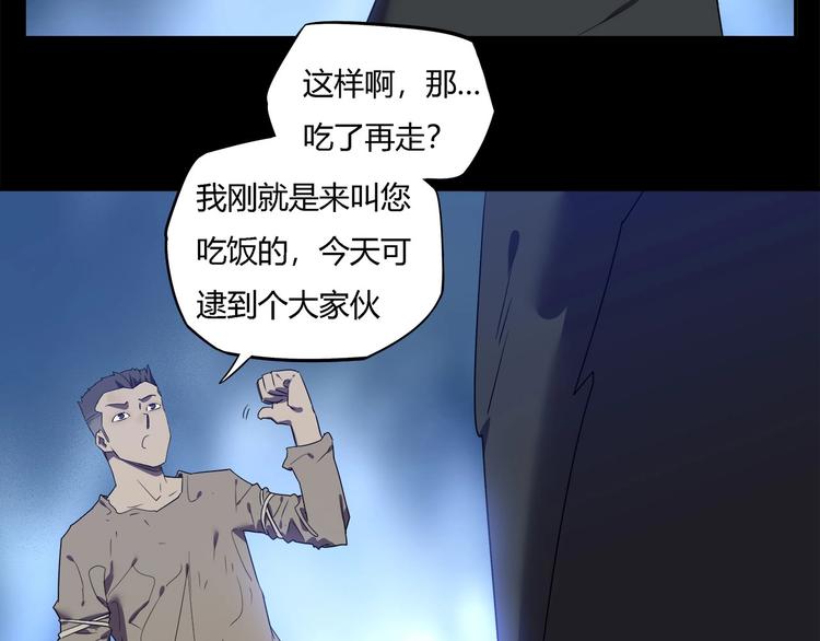 第28话   梦境！10