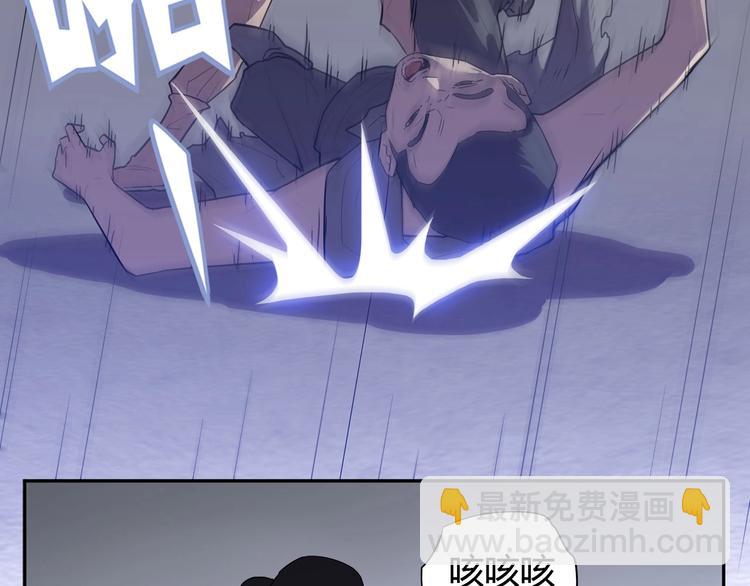 第19话   盗窃贼？50
