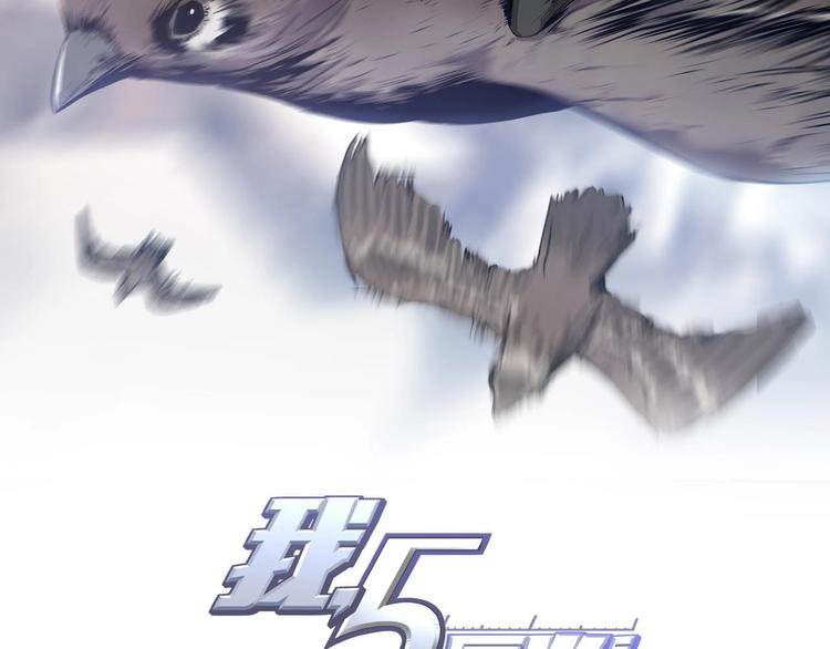第24话   智斗1