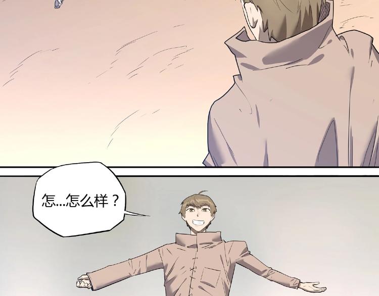 第6话 制作衣服51