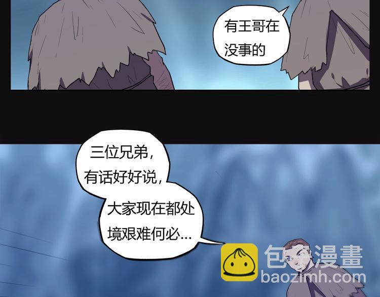 第26话   吸血鬼骑士？46