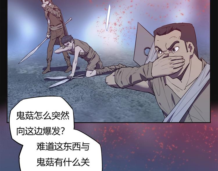 第26话   吸血鬼骑士？20