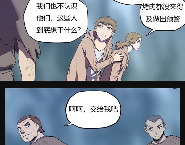 第26话   吸血鬼骑士？45