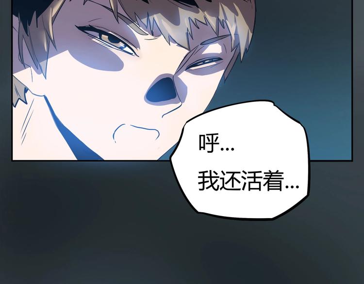 第14话 逃脱失败34