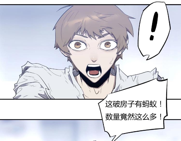 第1话 我变小了！102